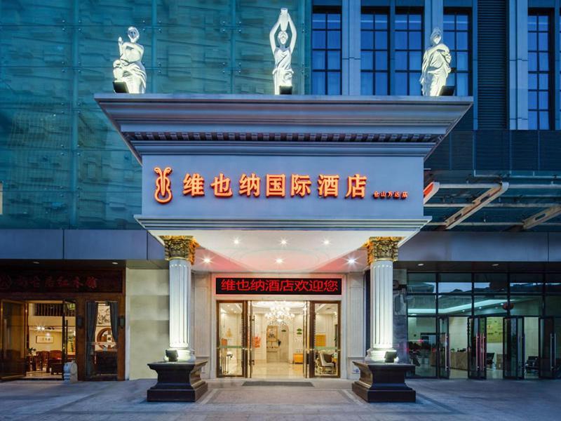 Vienna International Hotel Fuzhou Cangshan Wanda Eksteriør billede